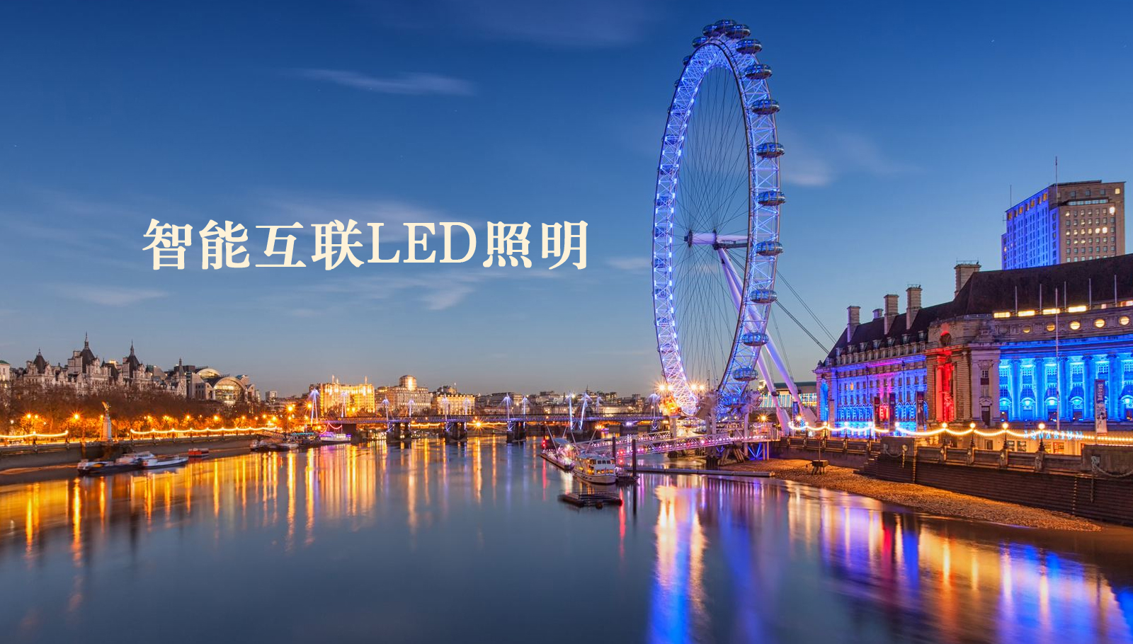 福州led灯具美女扣逼高潮网站